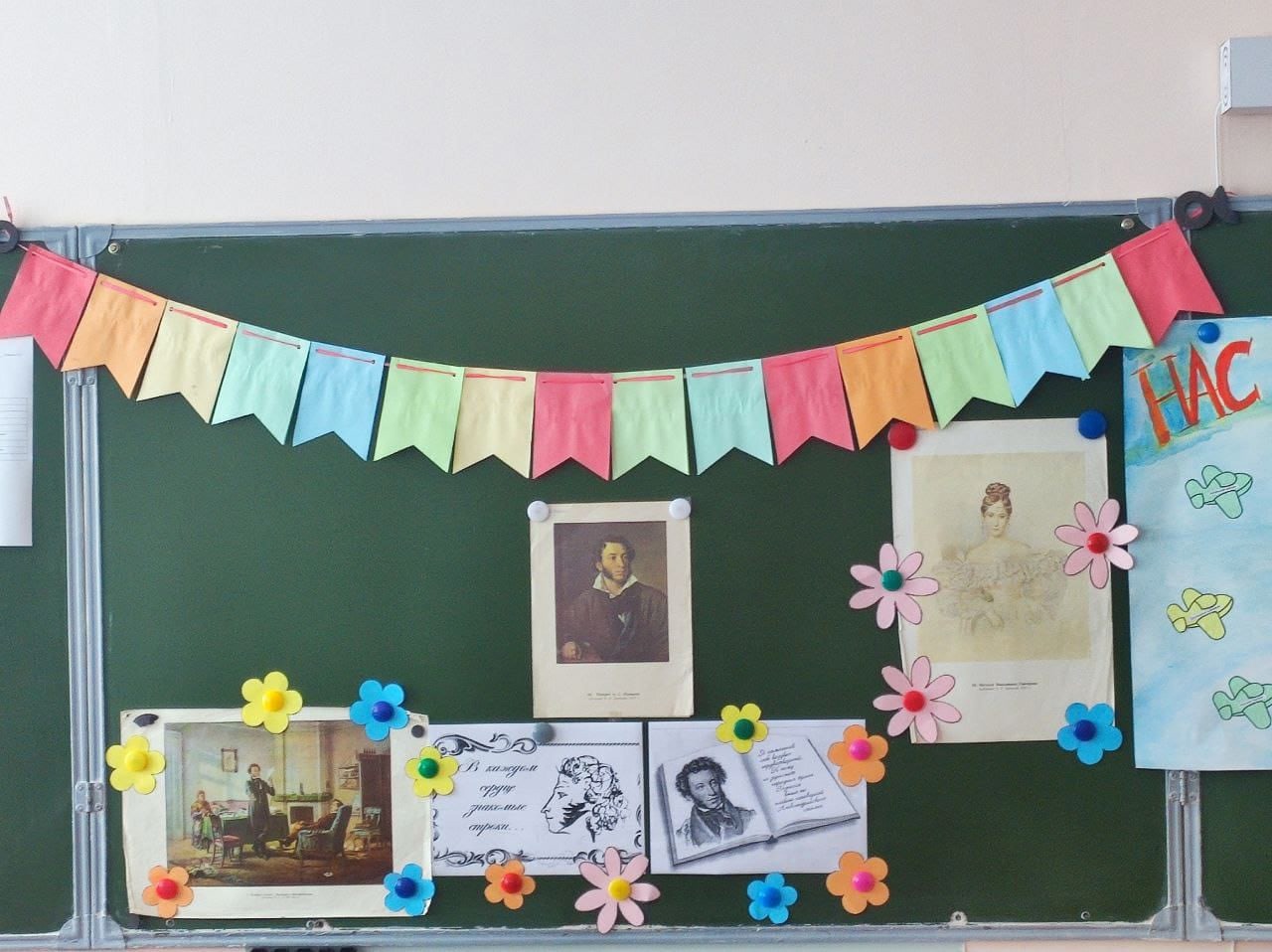 Пушкинский день в школьном лагере.